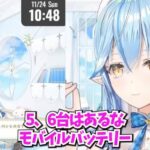 レス20番の画像2