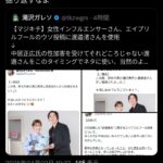 レス2番のサムネイル画像