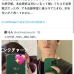 レス1番のサムネイル画像