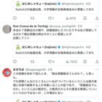レス1番の画像4