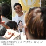 レス1番のサムネイル画像