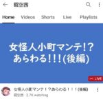 レス18番の画像1