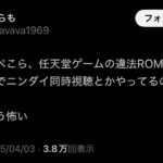レス3番の画像4