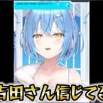 レス8番の画像2