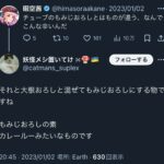 レス8番の画像2