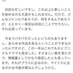 レス12番の画像3