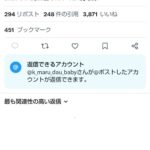 レス1番の画像2