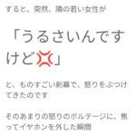 レス13番の画像1