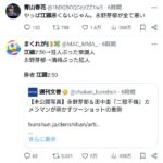 レス1番の画像2