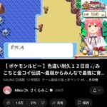 レス1番の画像1