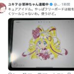 レス9番の画像3