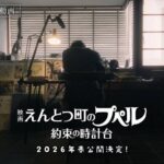 レス5番の画像1