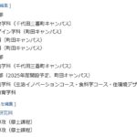 レス54番の画像1