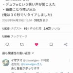 レス1番の画像1