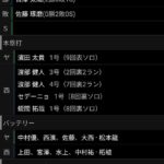 レス34番の画像1
