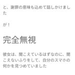 レス13番の画像2