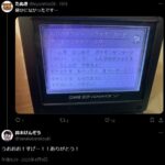 レス2番の画像1