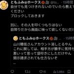レス59番の画像1