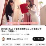 レス23番のサムネイル画像