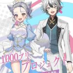 レス17番の画像1
