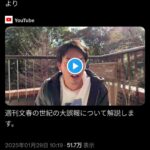 レス3番の画像2