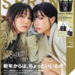 レス10番の画像2
