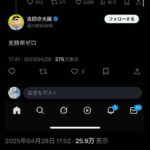 レス1番の画像1