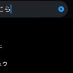 レス6番の画像1
