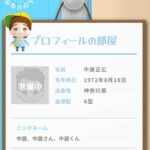 レス9番の画像1