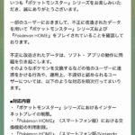 レス8番の画像1