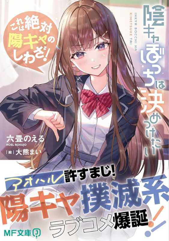 記事サムネイル