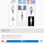 レス1番の画像2