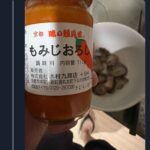 レス8番の画像1