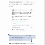 レス59番の画像1