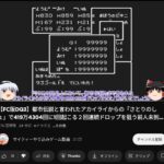 レス1番の画像3