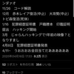 レス1番の画像1