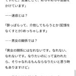レス1番のサムネイル画像