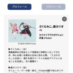 レス1番の画像2
