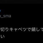 レス1番の画像2