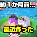 レス2番の画像1