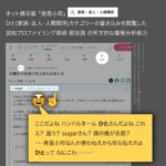 レス5番の画像1