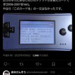 レス15番の画像1