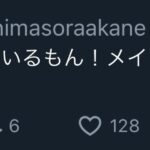 レス1番の画像2