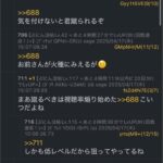 レス1番の画像2