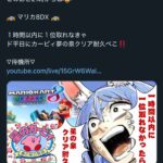レス1番の画像1