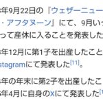 レス2番の画像1