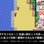 レス2番の画像1