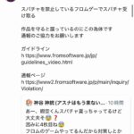 レス1番の画像1