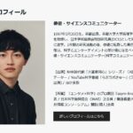 レス19番の画像1
