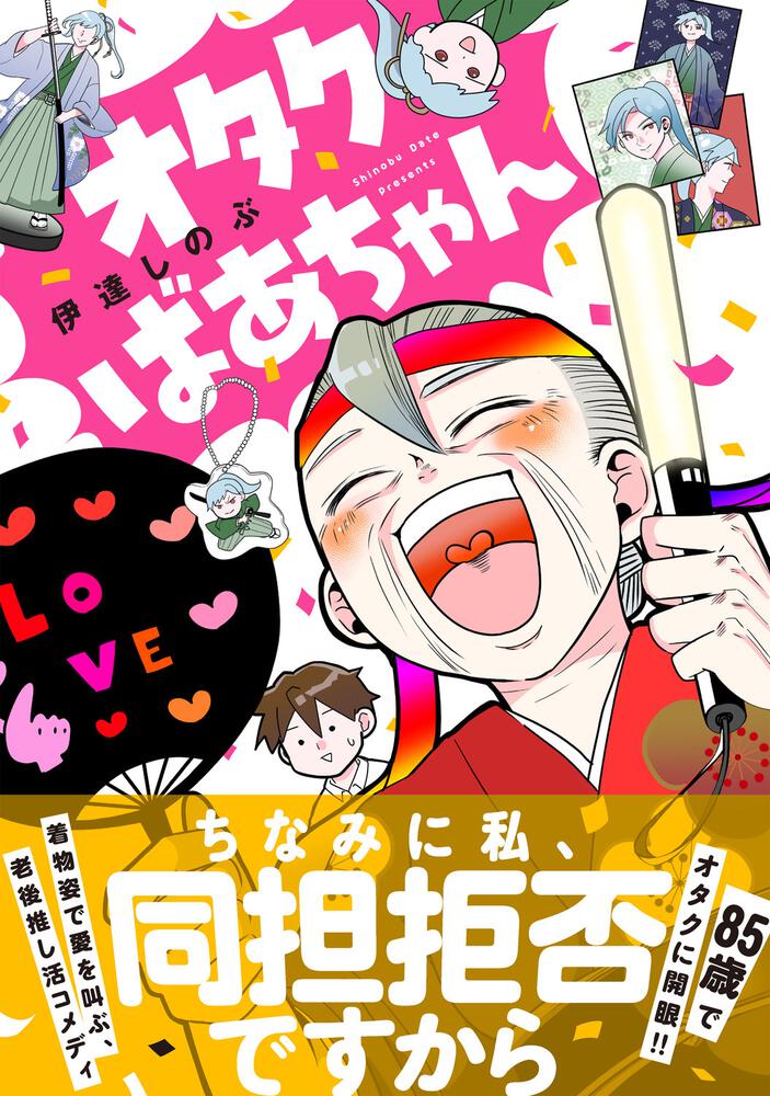 サムネイル